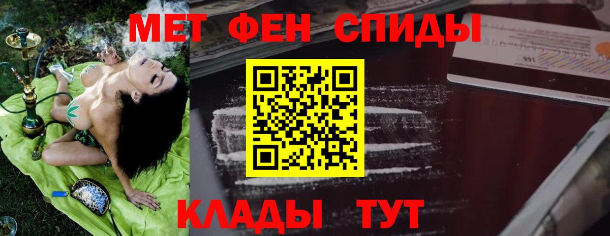АМФЕТАМИН Premium Строитель