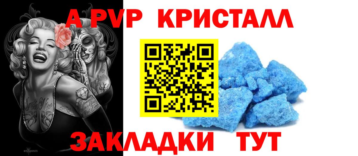 Строитель  Альфа ПВП крисы CK  Вход с VPN  Alfa_PVP мука 