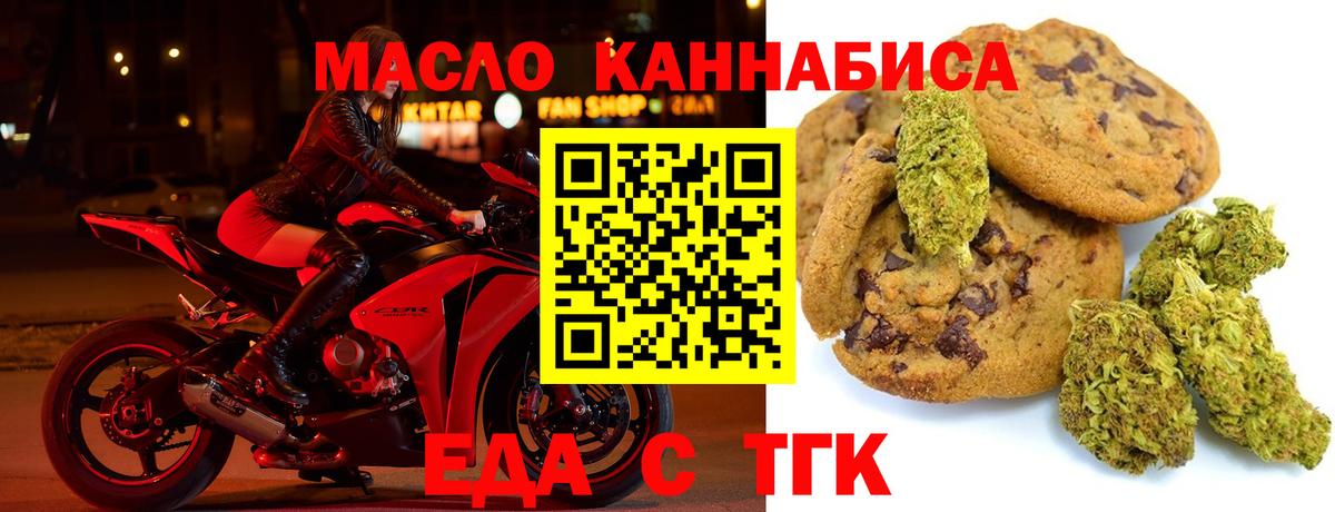 Меф МЯУ МЯУ   COCAIN  Вход с VPN  Строитель  Марихуана  ГАШИШ 