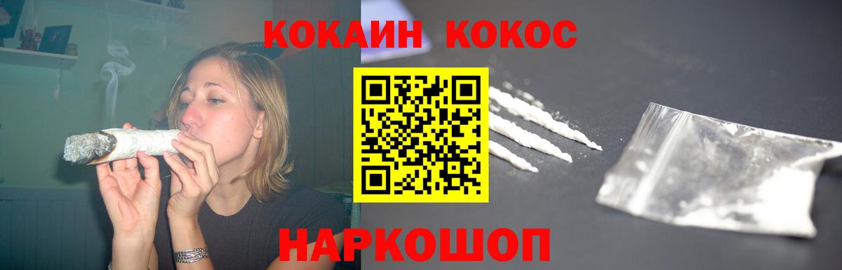 Кокаин VHQ  КОКАИН Перу  COCAIN  Строитель  Вход с VPN 