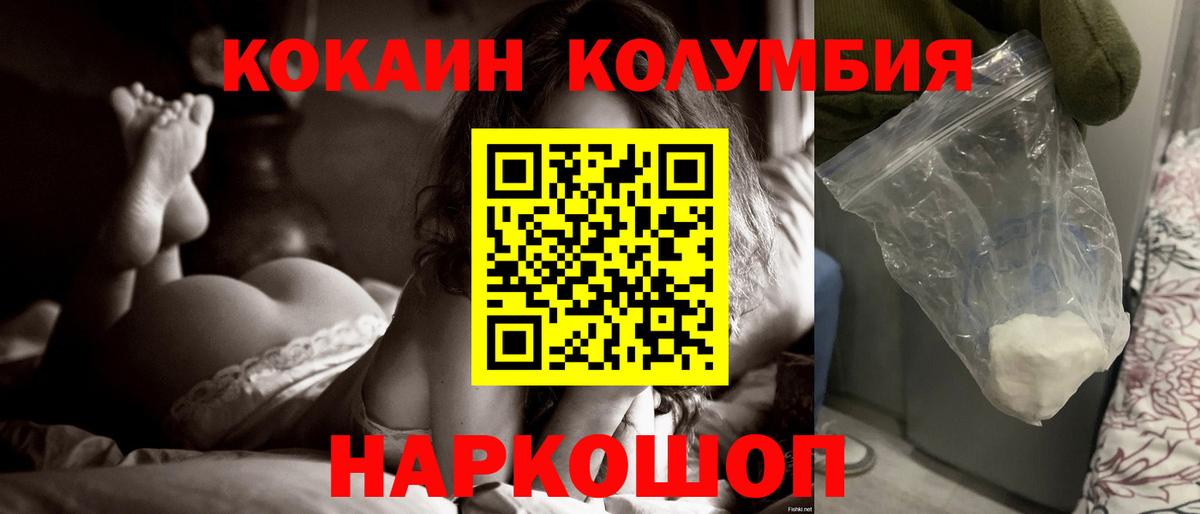 COCAIN 98% Строитель