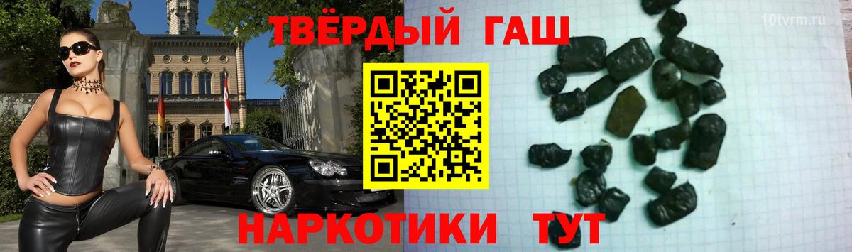 Гашиш индика сатива Строитель