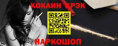 ECSTASY Комсомольск-на-Амуре