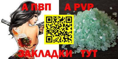 амфетамин Коммунар