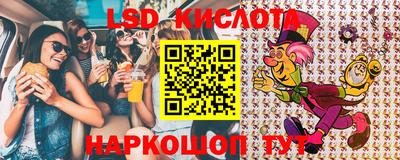 амфетамин Коммунар