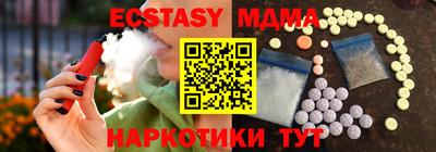 ECSTASY Комсомольск-на-Амуре