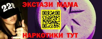 ECSTASY Комсомольск-на-Амуре