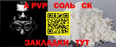 амфетамин Коммунар