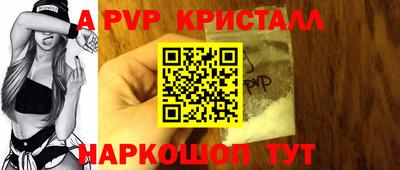 амфетамин Коммунар