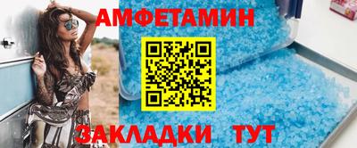 амфетамин Коммунар