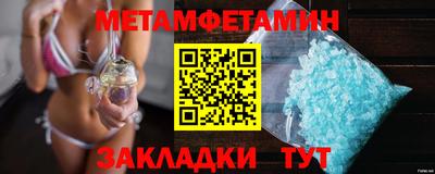 амфетамин Коммунар