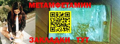 амфетамин Коммунар