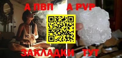амфетамин Коммунар