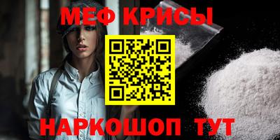 амфетамин Коммунар