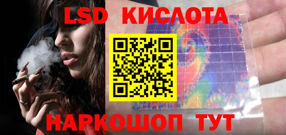 Лсд 25 экстази ecstasy Строитель