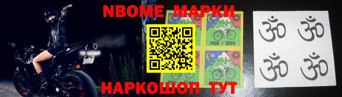 ГАШИШ Строитель