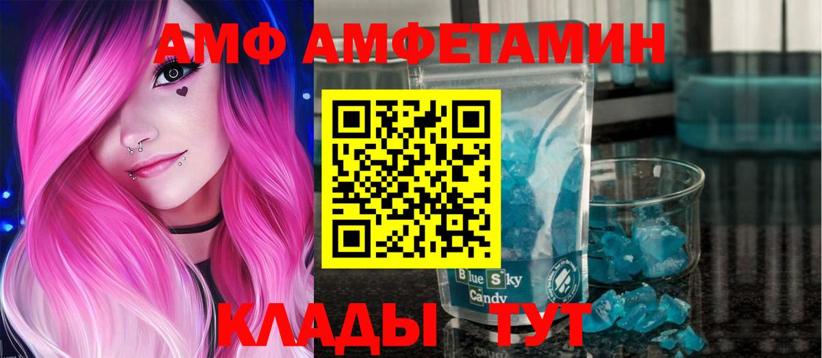 Метамфетамин пудра Строитель