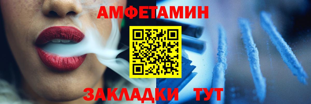 Строитель  МЕТАМФЕТАМИН пудра  Вход с VPN 