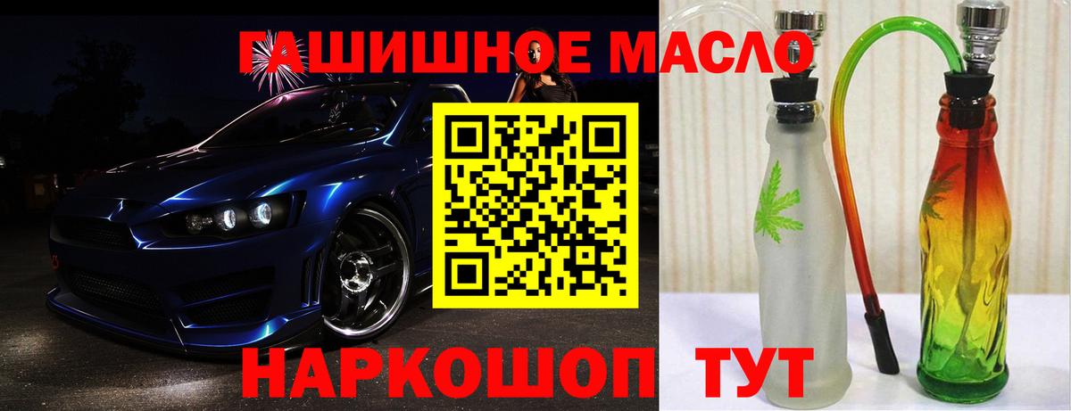 Строитель  Дистиллят ТГК THC oil  ТГК Wax  Вход с VPN 
