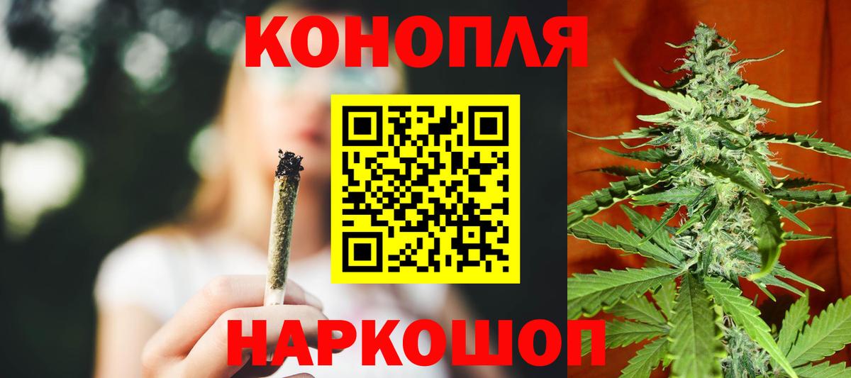Шишки марихуана LSD WEED Строитель
